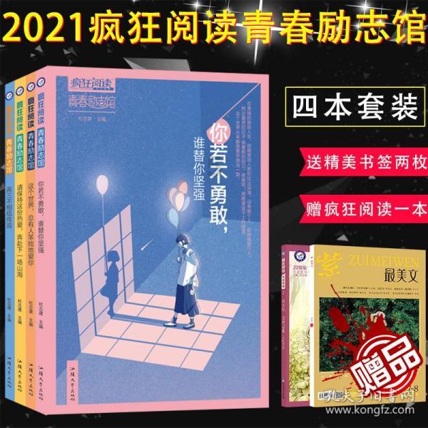 晴水手镯打薄会变色吗游戏画面