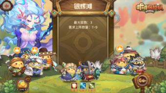 地狱潜者
