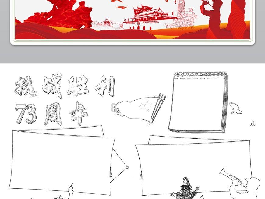 火影忍者冒险传